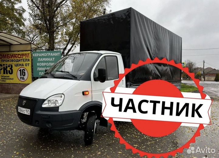 Переезды Грузчики