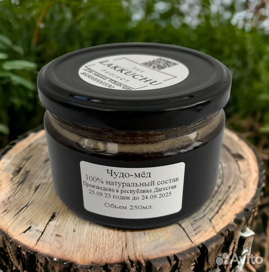 Чудо-мед огонь в постели