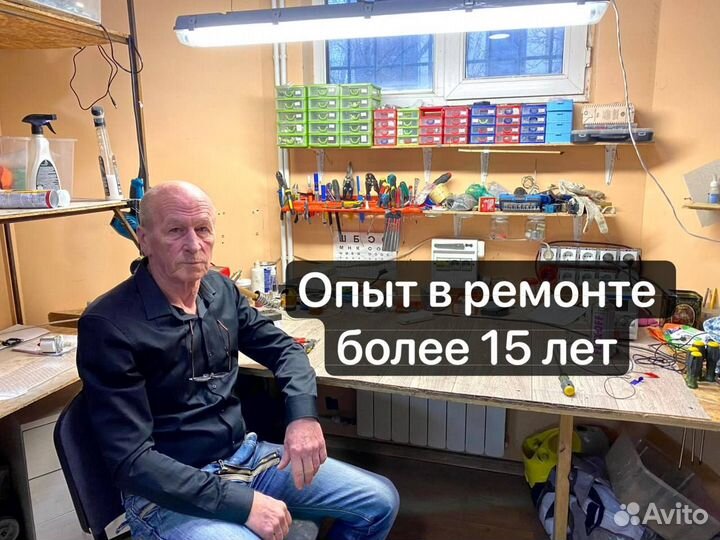 Ремонт бытовой техники. Частный мастер