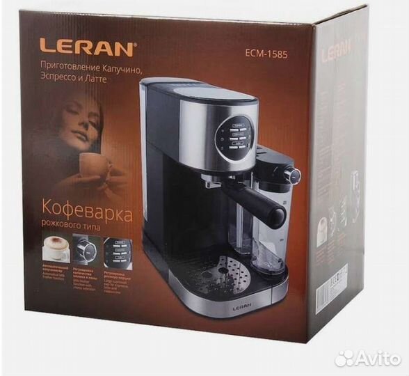 Кофеварка рожковая Leran ECM-1585