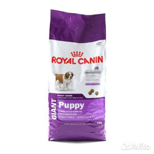 Royal canin giant puppy