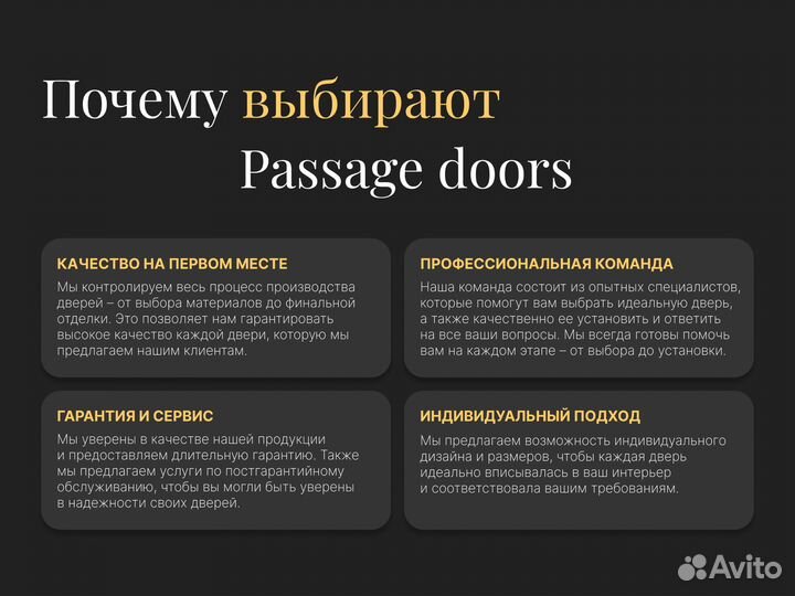 Дверь входная уличная с терморазрывом