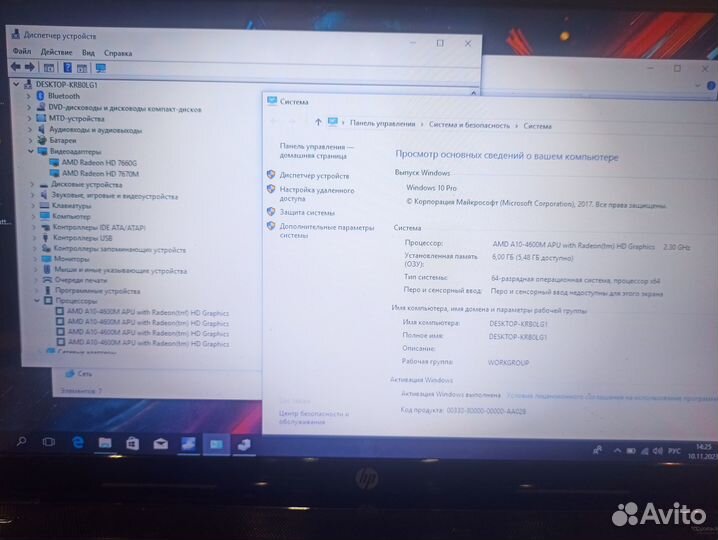 Для игр Amd A10-4600 /6гб/ 2 гб видео