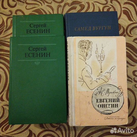 Книги.Поэзия