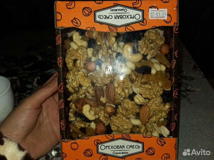 Орех грецкий