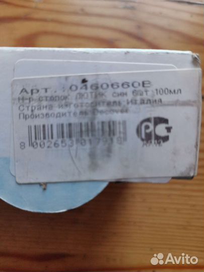 Набор рюмок