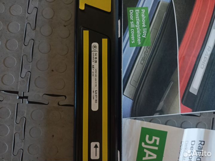 Накладка порога Skoda Rapid