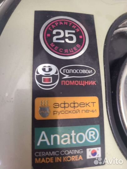 Мультиварка redmond rmc r150