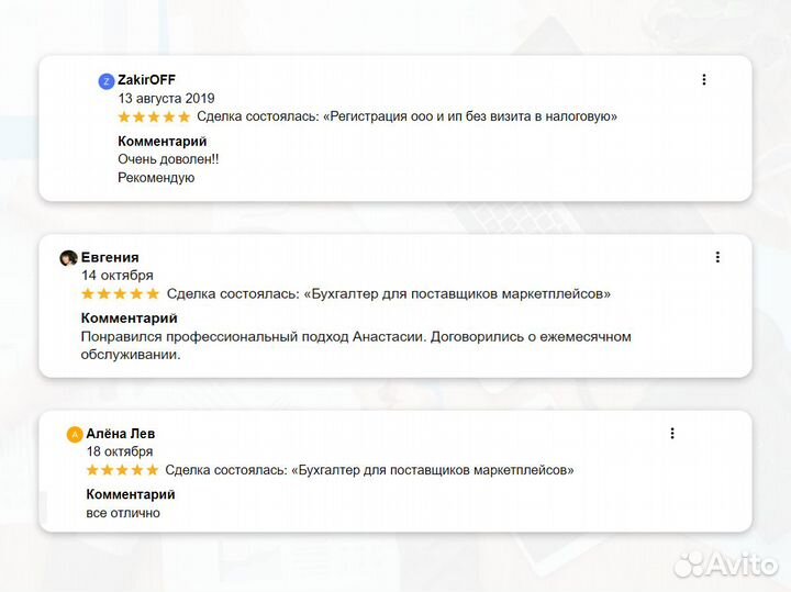 Внесение изменений в егрип и егрюл Ликвидация ооо