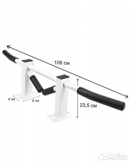 Турник наддверный Prosport белый