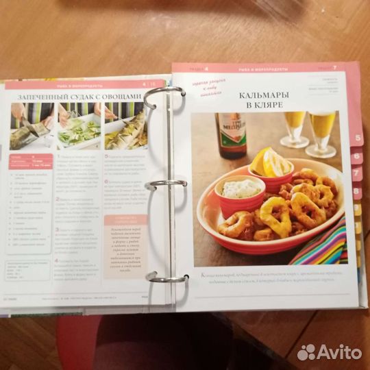 Книга рецептов