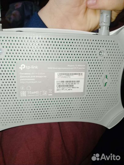 Wifi роутер тр link