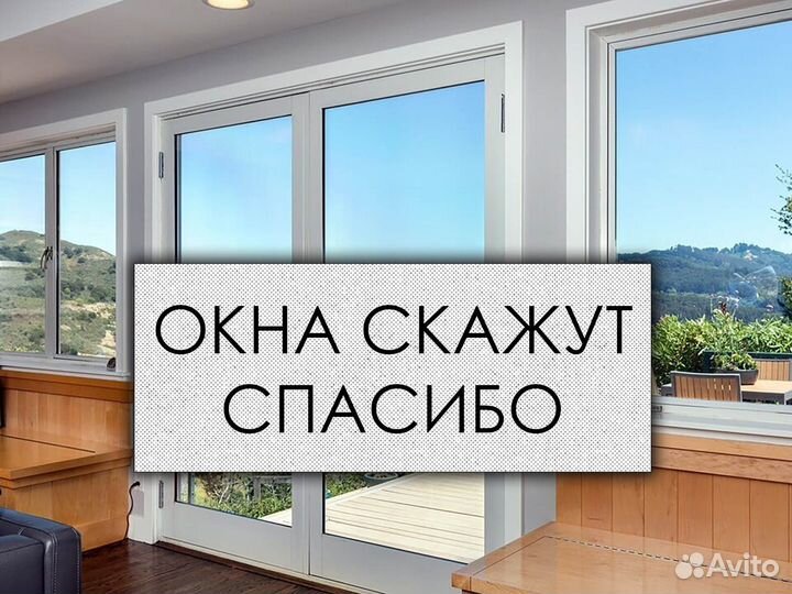 Фурнитура для всех окон пвх master 20 мм