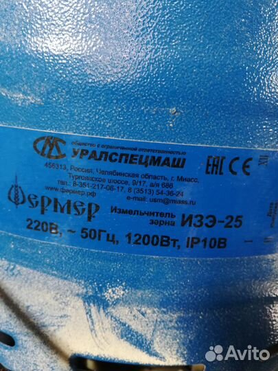 Дробить зерно