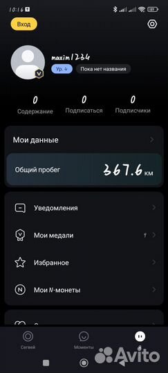 Самокат Ninebot kickscooter f2