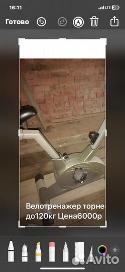 Велотренажер torneo