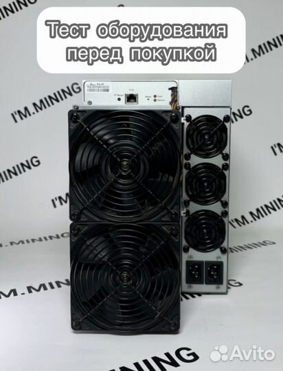 Antminer S19 86Th в идеальном состоянии