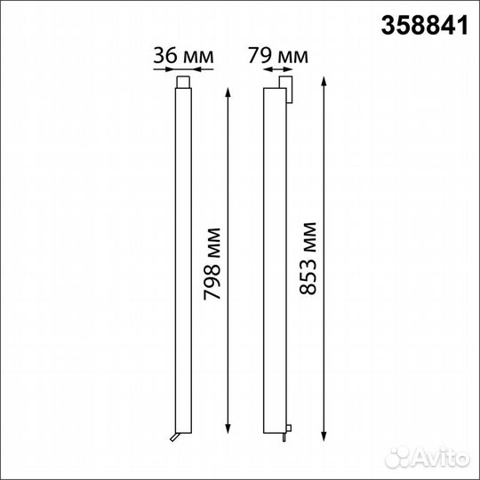 Novotech 358841 iter трековый светильник