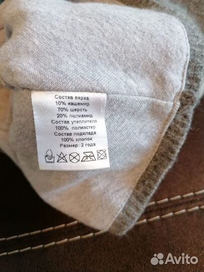 Шапка-шлем Kotik