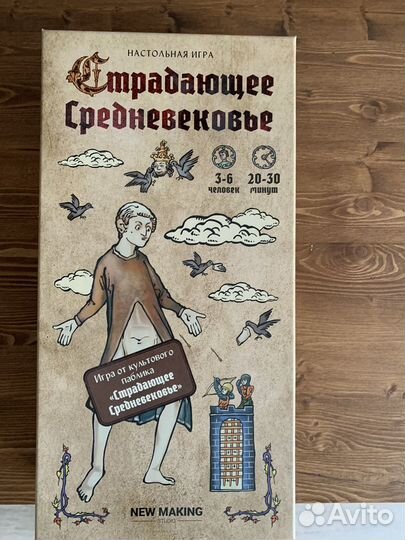 Настольные игры для взрослых