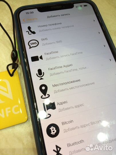 Брелок nfc метка запись чтение