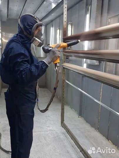 Порошковая покраска