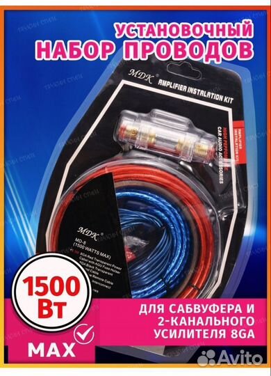 Сабвуфер Sony XS+усилитель+кабель