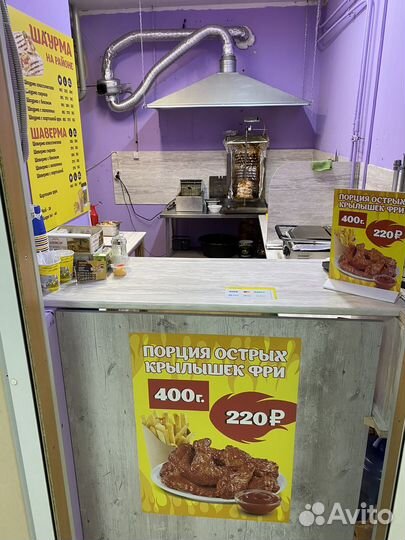 Продам готовый бизнес Шаурма,Шаверма