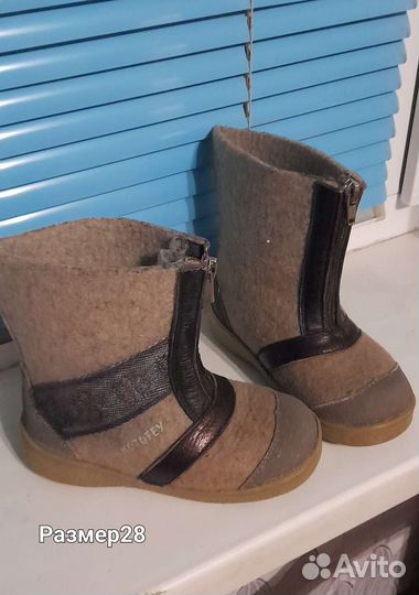 Валенки детские