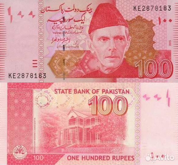 Банкноты Пакистана 1984-2023 года