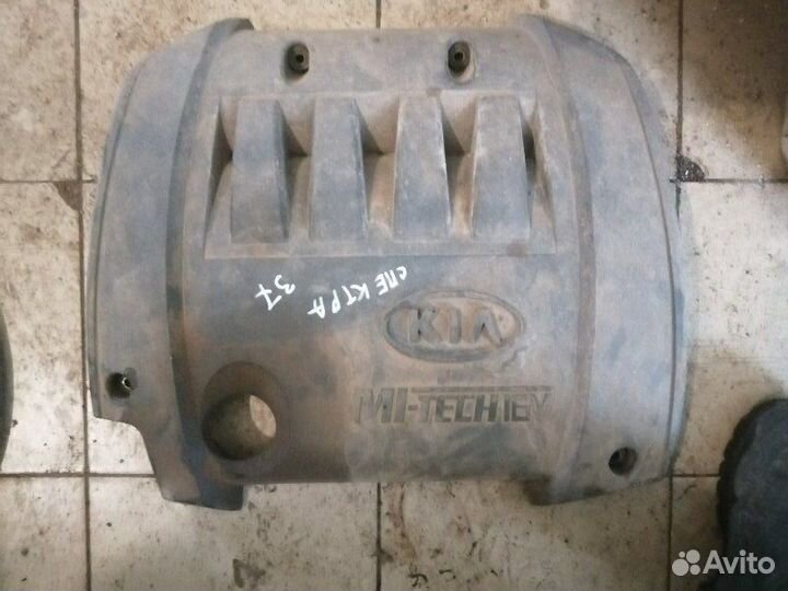 Накладка декоративная на двигатель Kia Spectra SD