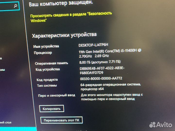 Ноутбук msi gf66 katana