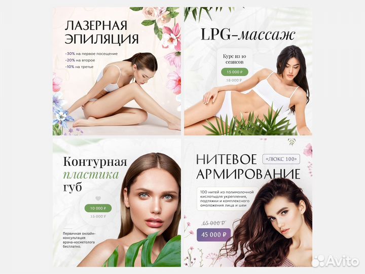 SMM-маркетолог / Таргетолог / Продюсер экспертов