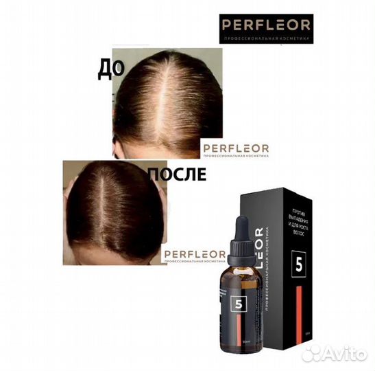 Кислородная эмульсия 5 perfleor