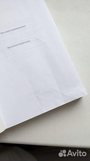 Книги про беременность, 2шт