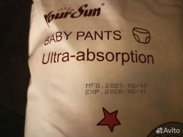 Подгузники трусики L