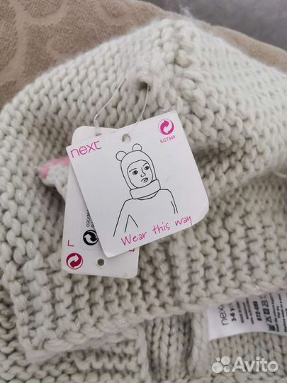 Шапка next новая