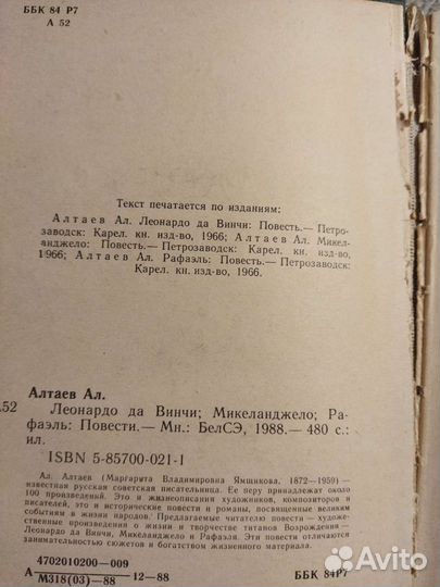 Исторические книги