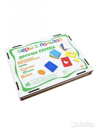 Досочки сегена развивающая игрушка сортер новая