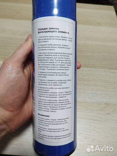 Фильтр для воды угольный