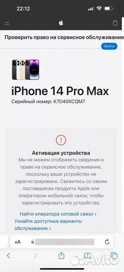 iPhone 14 Pro Max, Purple, 128GB, nano-SIM + eSIM