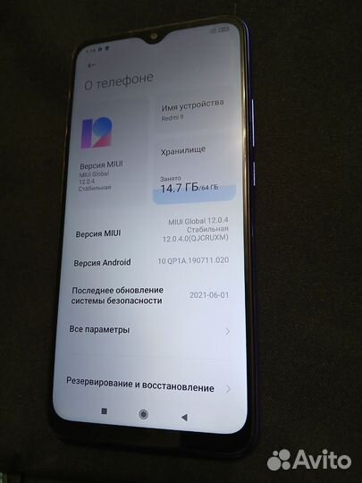 Xiaomi Redmi 9, 4/64 ГБ