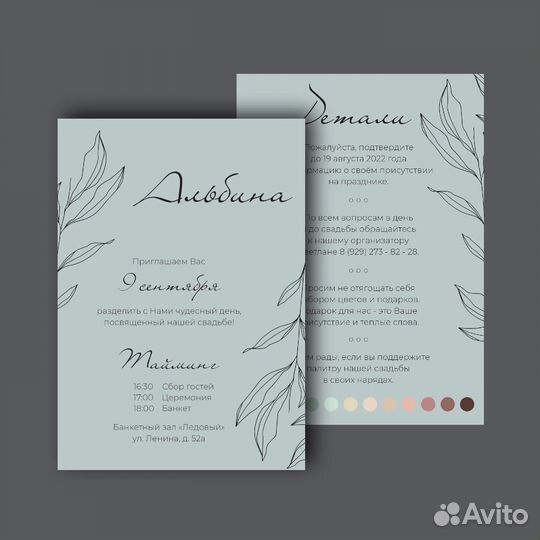 Графический дизайнер