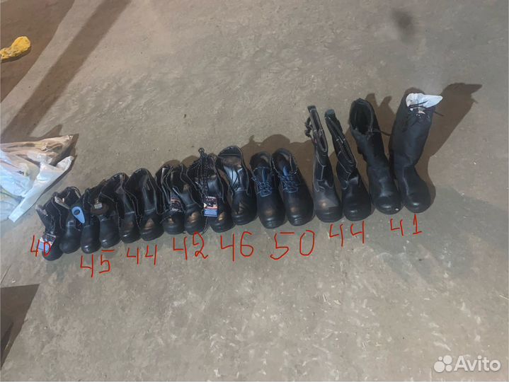 Продать обувь