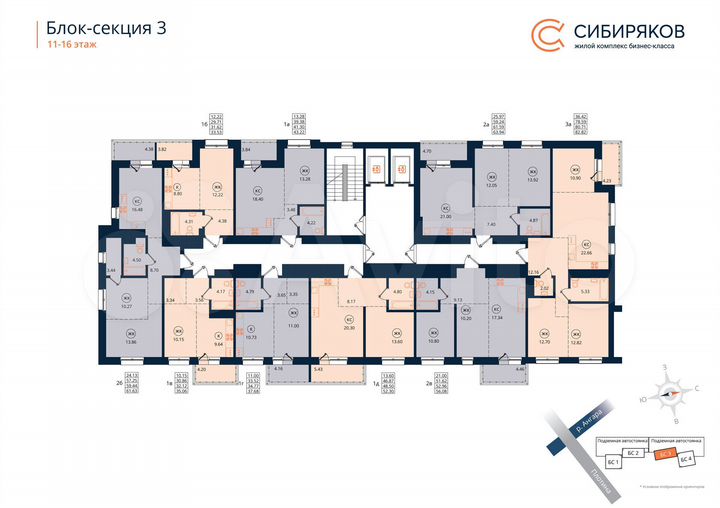 1-к. квартира, 52,3 м², 13/17 эт.
