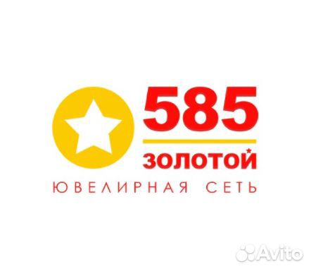 Продавец-консультант (Северодвинск )