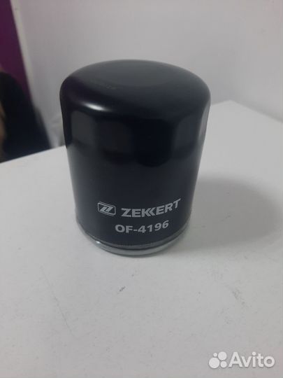 Фильтр масляный