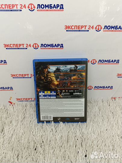 Диск PS4 Sony Call Of Duty Black Ops