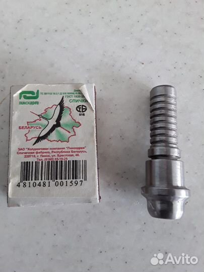 Ниппель для шлангов нержавеющая сталь