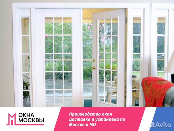 Пластиковые окна и двери